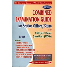 Combined Examination Guide for Section Officer / Steno with MCQ (Paper-1)